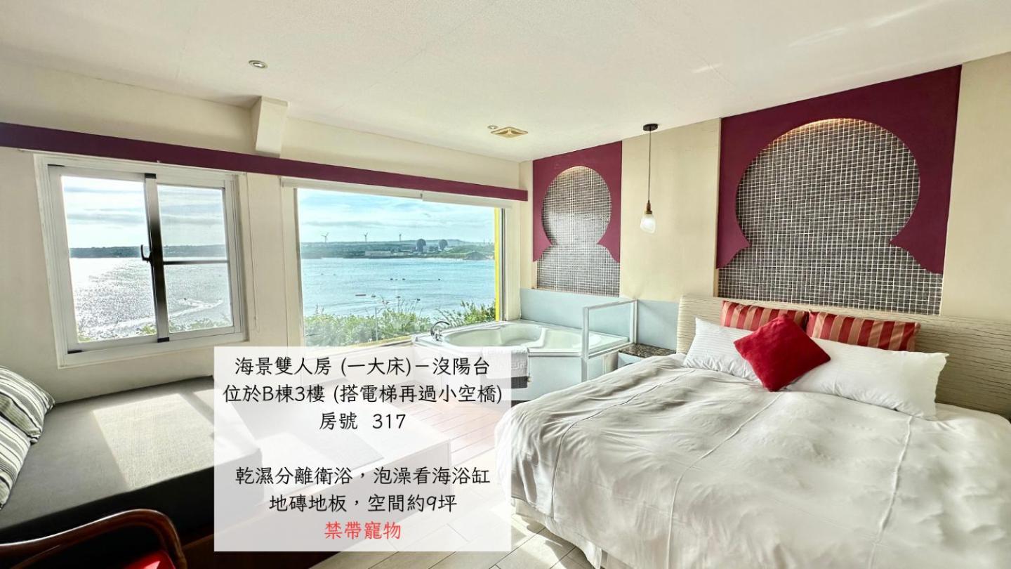 南灣飯店 Kenting Nanwan Hotel Room photo